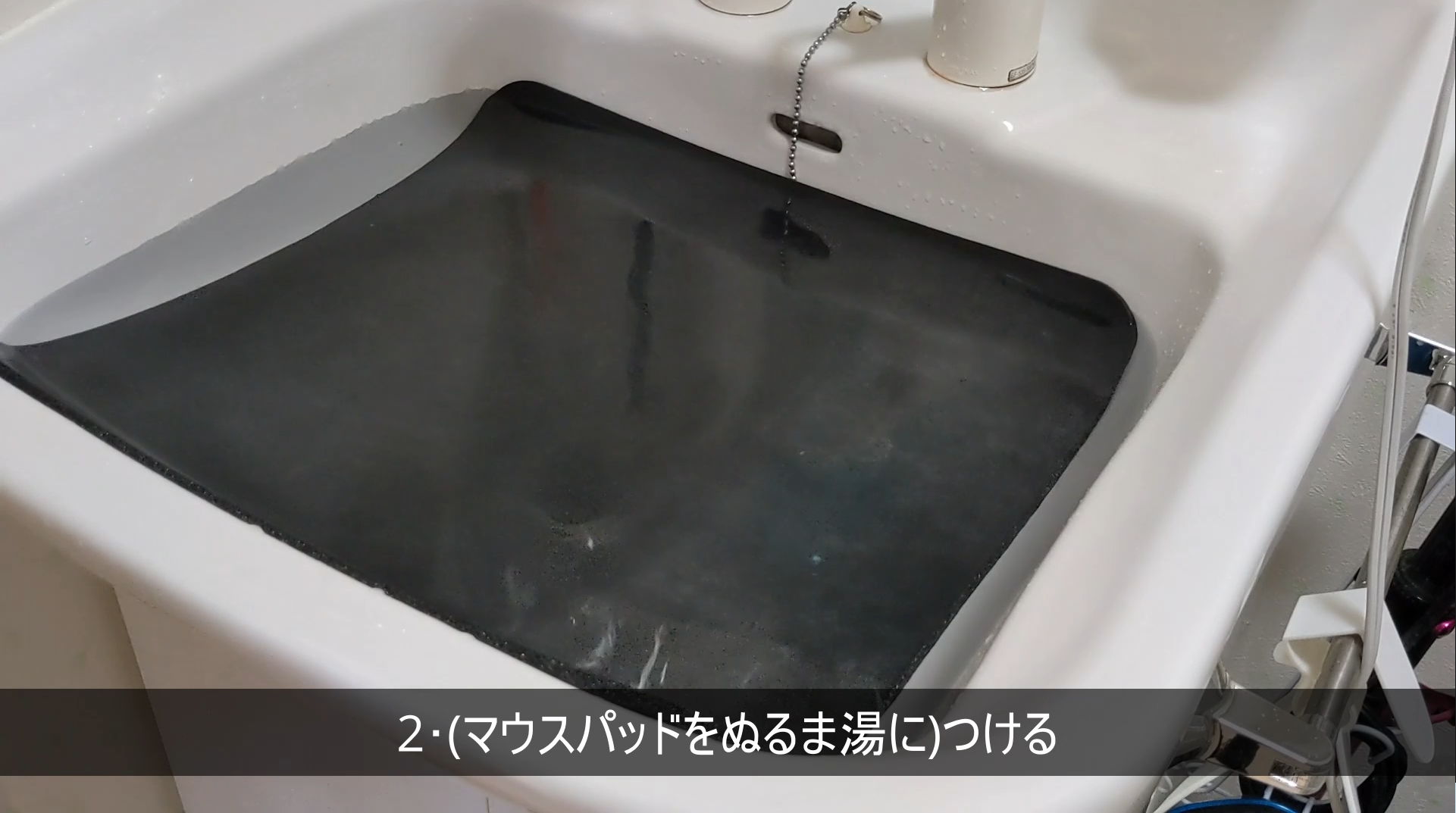 【マウスの滑りが悪い方必見】マウスパッドの洗い方 のんたびのガジェットブログ 【マウスの滑りが悪い方必見】マウスパッドの洗い方 のんたびのガジェットブログ